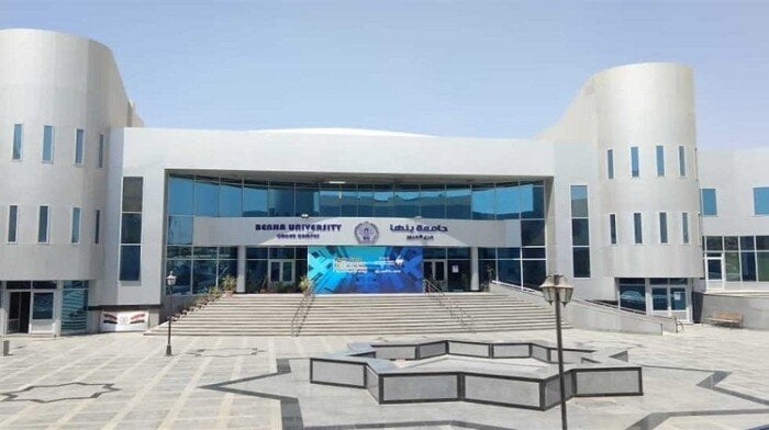 مصروفات جامعة بنها الأهلية تصل إلى 155 ألف للعام الجامعي 2025-2026