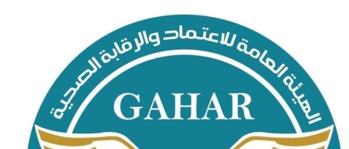 معايير جديدة للتطبيب عن بُعد في أول اجتماع للرقابة الصحية