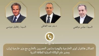 مفاوضات هاتفية تجري بين عبد العاطي وعراقجي وجروسي لتعزيز الحلول الدبلوماسية لأزمة البرنامج النووي الإيراني