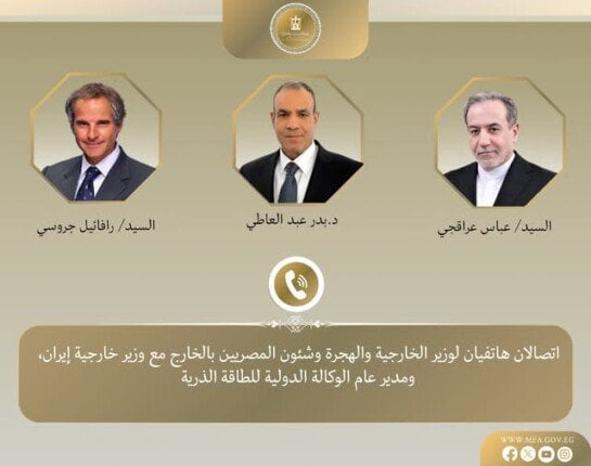 مفاوضات هاتفية تجري بين عبد العاطي وعراقجي وجروسي لتعزيز الحلول الدبلوماسية لأزمة البرنامج النووي الإيراني