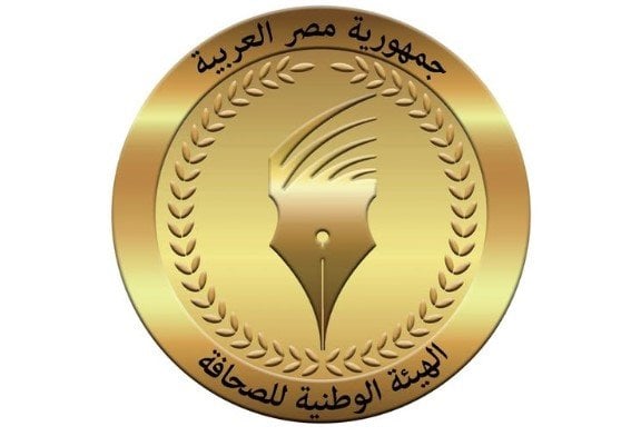 «موعد صرف فروق بدل التدريب» من قبل الوطنية للصحافة لشهري يوليو وأغسطس