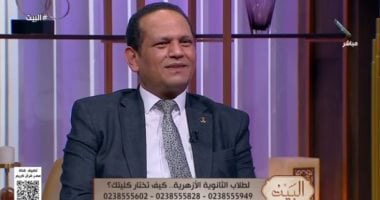 كيف تختار الكلية المناسبة؟ نائب رئيس جامعة الأزهر يجيب (فيديو)
