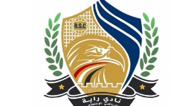 راية